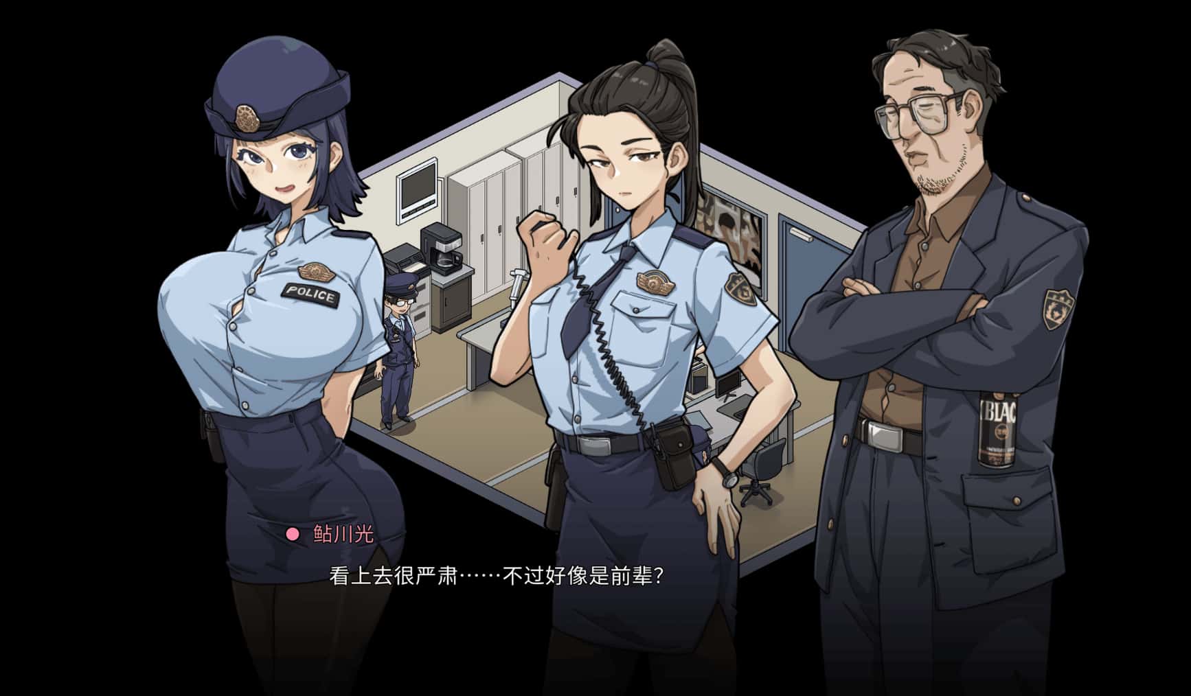 极道无赖EX:女警・鮎川光封面