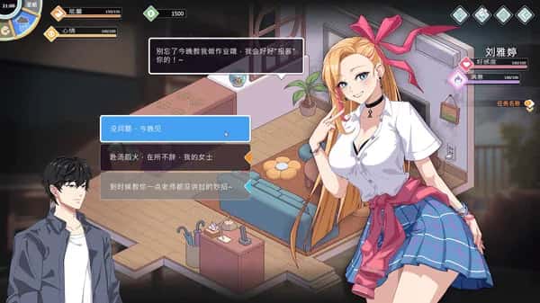 爱与生活：幸福学生背景